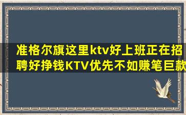 山西夜总会招聘